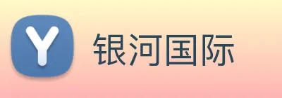 银河国际 Logo